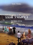 ������ ����� "���� ������" ( + �D ����)