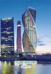 Ф.Г. Сало. Содружество. Выпуск 3. – М.: Издательство «Спутник +», 2020. Книгу можно приобрести в нашем интернет-магазине.